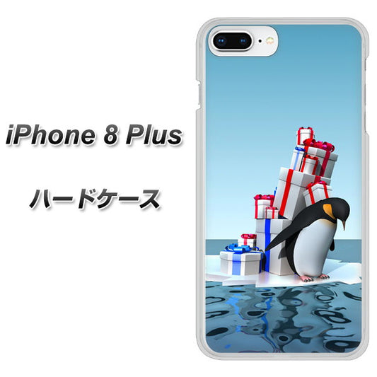 iPhone8 PLUS 高画質仕上げ 背面印刷 ハードケース【XA805 人気者は辛い…】