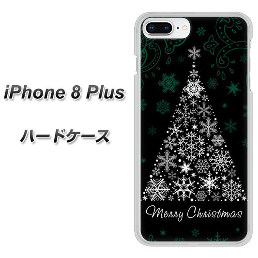 iPhone8 PLUS 高画質仕上げ 背面印刷 ハードケース【XA808 聖なるツリー】