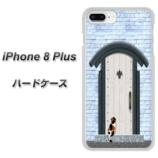 iPhone8 PLUS 高画質仕上げ 背面印刷 ハードケース【YA951 石ドア01】