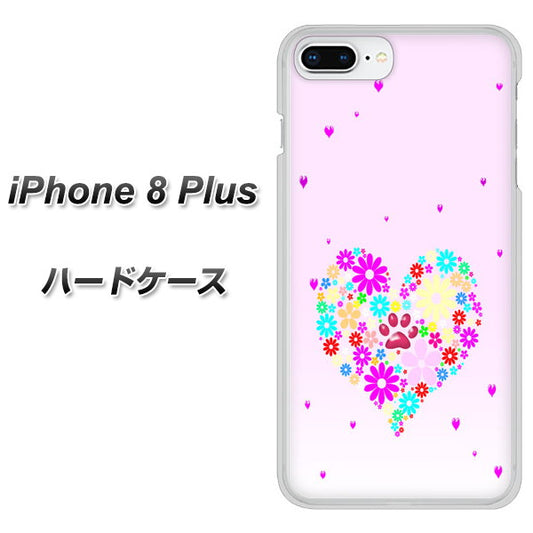 iPhone8 PLUS 高画質仕上げ 背面印刷 ハードケース【YA954 ハート01 素材ホワイト】
