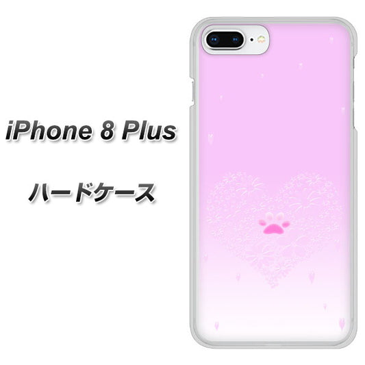 iPhone8 PLUS 高画質仕上げ 背面印刷 ハードケース【YA955 ハート02 素材ホワイト】