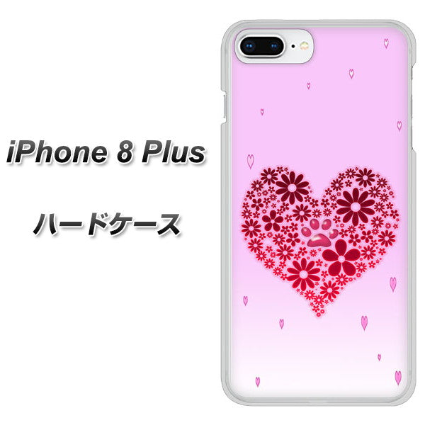 iPhone8 PLUS 高画質仕上げ 背面印刷 ハードケース【YA957 ハート04 素材クリア】