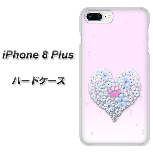 iPhone8 PLUS 高画質仕上げ 背面印刷 ハードケース【YA958 ハート05 素材クリア】