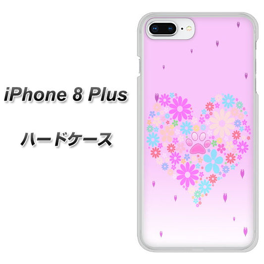 iPhone8 PLUS 高画質仕上げ 背面印刷 ハードケース【YA959 ハート06】