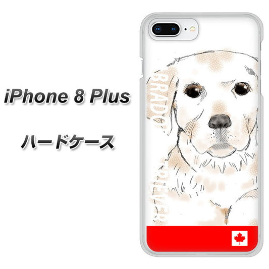 iPhone8 PLUS 高画質仕上げ 背面印刷 ハードケース【YD821 ラブラドールレトリバー02】
