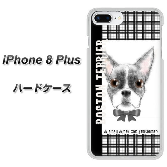 iPhone8 PLUS 高画質仕上げ 背面印刷 ハードケース【YD851 ボストンテリア02】