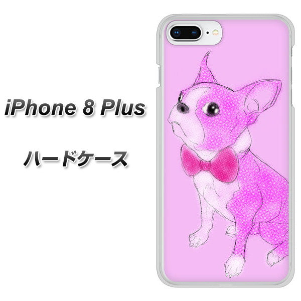 iPhone8 PLUS 高画質仕上げ 背面印刷 ハードケース【YD852 ボストンテリア03】