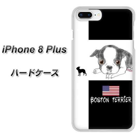 iPhone8 PLUS 高画質仕上げ 背面印刷 ハードケース【YD854 ボストンテリア05】