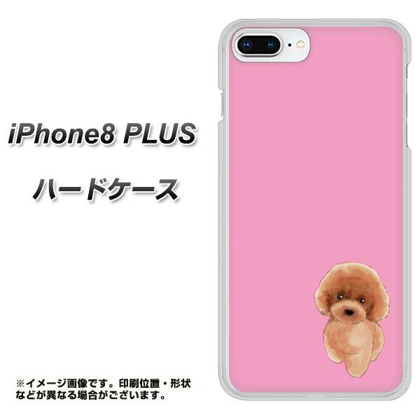 iPhone8 PLUS 高画質仕上げ 背面印刷 ハードケース【YJ049 トイプードルレッド(ピンク)】