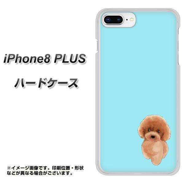 iPhone8 PLUS 高画質仕上げ 背面印刷 ハードケース【YJ050 トイプードルレッド(ブルー)】