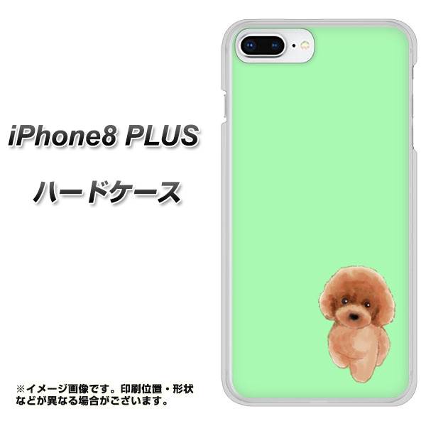 iPhone8 PLUS 高画質仕上げ 背面印刷 ハードケース【YJ052 トイプードルレッド( グリーン)】