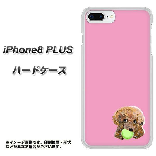 iPhone8 PLUS 高画質仕上げ 背面印刷 ハードケース【YJ053 トイプードル＆ボール（ピンク）】