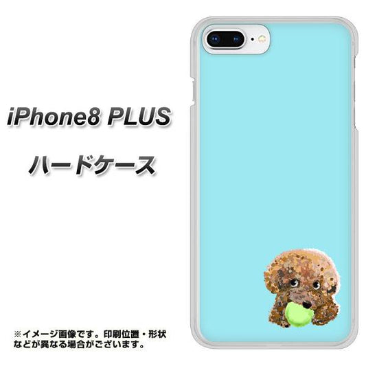 iPhone8 PLUS 高画質仕上げ 背面印刷 ハードケース【YJ054 トイプードル＆ボール（ブルー）】