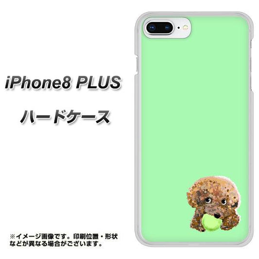 iPhone8 PLUS 高画質仕上げ 背面印刷 ハードケース【YJ055 トイプードル＆ボール（グリーン）】
