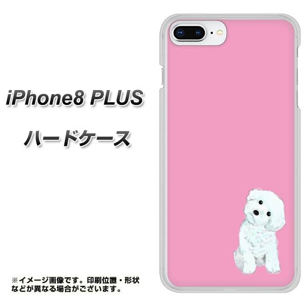 iPhone8 PLUS 高画質仕上げ 背面印刷 ハードケース【YJ069 トイプードルホワイト(ピンク)】