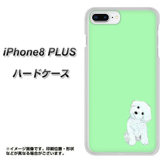 iPhone8 PLUS 高画質仕上げ 背面印刷 ハードケース【YJ071 トイプードルホワイト（グリーン）】