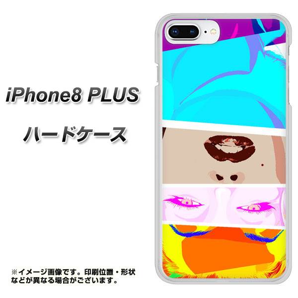 iPhone8 PLUS 高画質仕上げ 背面印刷 ハードケース【YJ211 マリリンモンローデザイン(D)】