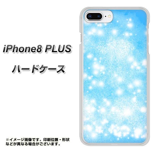 iPhone8 PLUS 高画質仕上げ 背面印刷 ハードケース【YJ289 デザインブルー】
