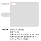 iPhone SE (第2世代) スマホケース 手帳型 バイカラー×リボン