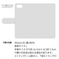 iPhone SE (第2世代) スマホケース 手帳型 フリンジ風 ストラップ付 フラワーデコ