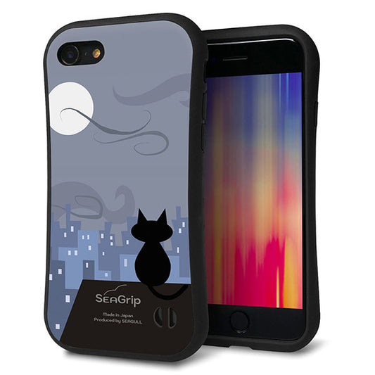 iPhone SE (第2世代) スマホケース 「SEA Grip」 グリップケース Sライン 【012 屋根の上のねこ】 UV印刷