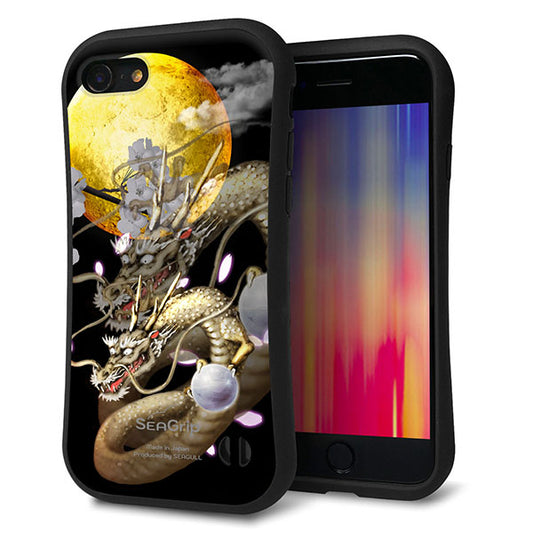 iPhone SE (第2世代) スマホケース 「SEA Grip」 グリップケース Sライン 【1003 月と龍】 UV印刷