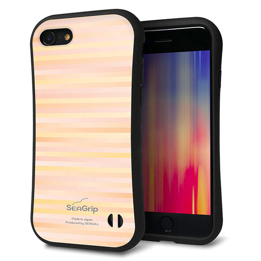 iPhone SE (第2世代) スマホケース 「SEA Grip」 グリップケース Sライン 【IB909 グラデーションボーダー_オレンジ】 UV印刷