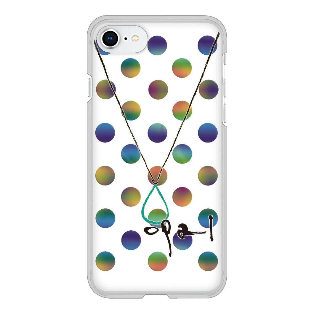 iPhone SE (第2世代) 高画質仕上げ 背面印刷 ハードケース 大野詠舟 誕生石