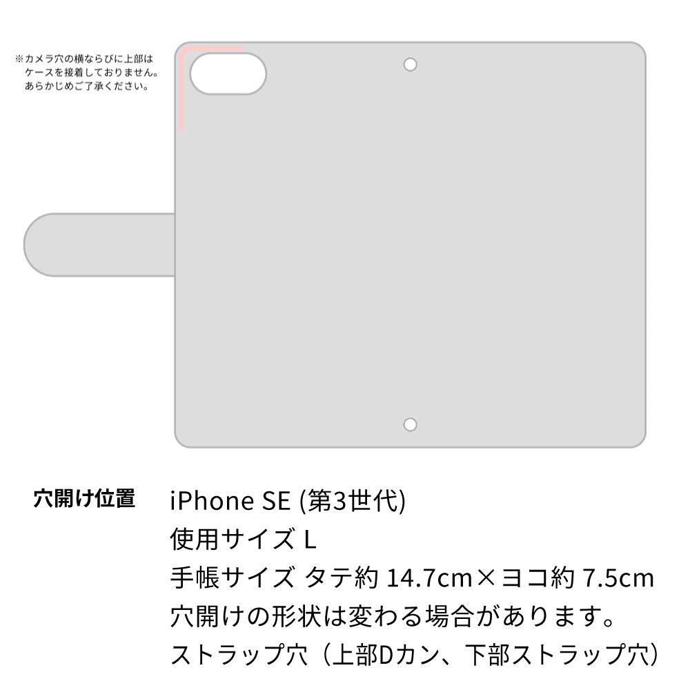 iPhone SE (第3世代) スマホケース 手帳型 フリンジ風 ストラップ付 フラワーデコ
