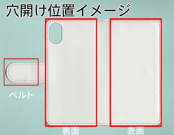 iPhone X 【名入れ】レザーハイクラス 手帳型ケース