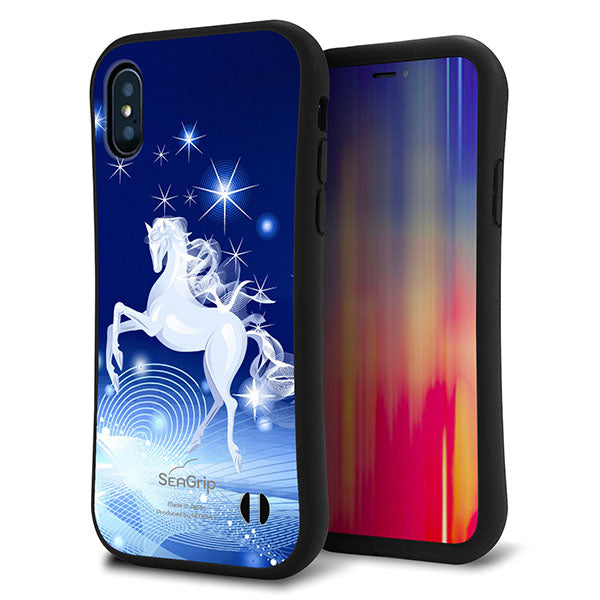 iPhone X スマホケース 「SEA Grip」 グリップケース Sライン 【436 ペガサス】 UV印刷