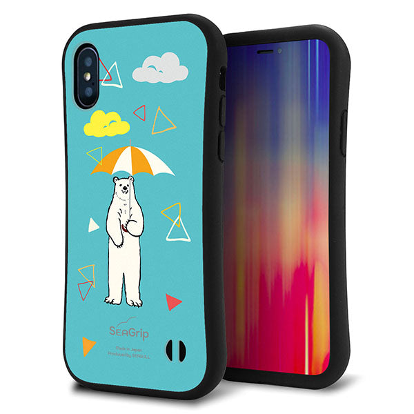 iPhone X スマホケース 「SEA Grip」 グリップケース Sライン 【FD831 アニマルサマー シロクマ】 UV印刷