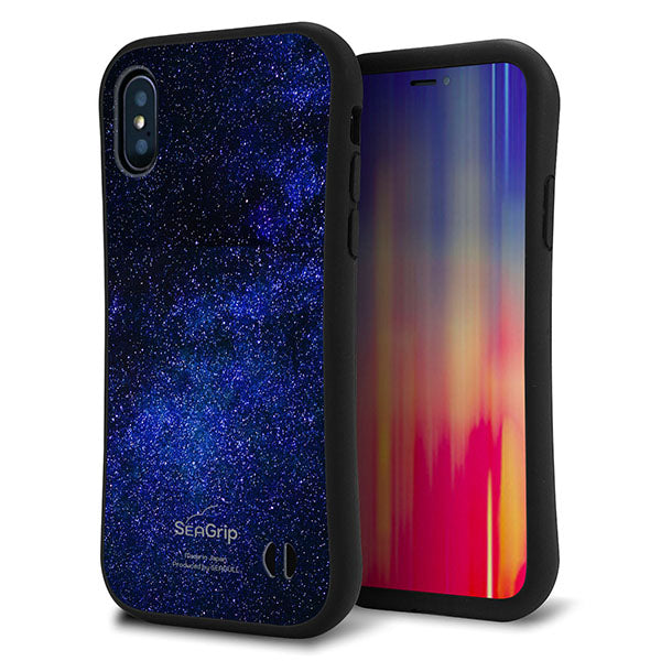 iPhone X スマホケース 「SEA Grip」 グリップケース Sライン 【KM924 Galaxias Blue】 UV印刷