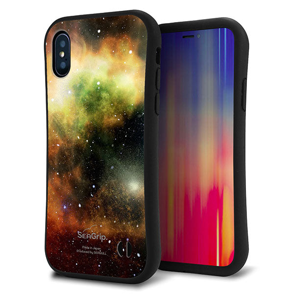 iPhone X スマホケース 「SEA Grip」 グリップケース Sライン 【KM926 Galaxias Yellow】 UV印刷