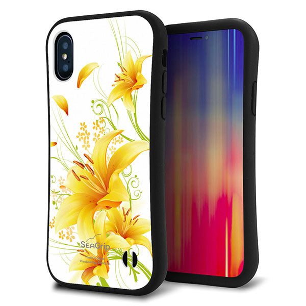 iPhone X スマホケース 「SEA Grip」 グリップケース Sライン 【SC852 ユリ イエロー】 UV印刷