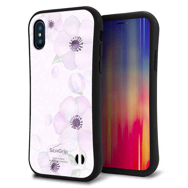 iPhone X スマホケース 「SEA Grip」 グリップケース Sライン 【SC950 ドゥ・フルール(パウダーバイオレット)】 UV印刷