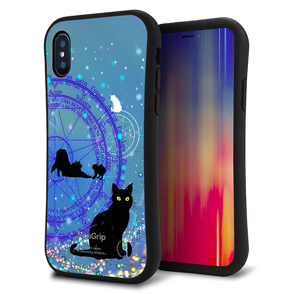 iPhone X スマホケース 「SEA Grip」 グリップケース Sライン 【YJ327 魔法陣猫 キラキラ かわいい 】 UV印刷