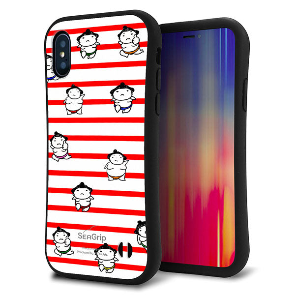 iPhone X スマホケース 「SEA Grip」 グリップケース Sライン 【YK821 お相撲さん レッド】 UV印刷