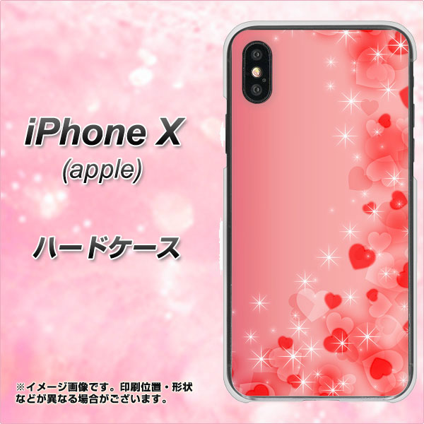iPhone X 高画質仕上げ 背面印刷 ハードケース【003 ハート色の夢】