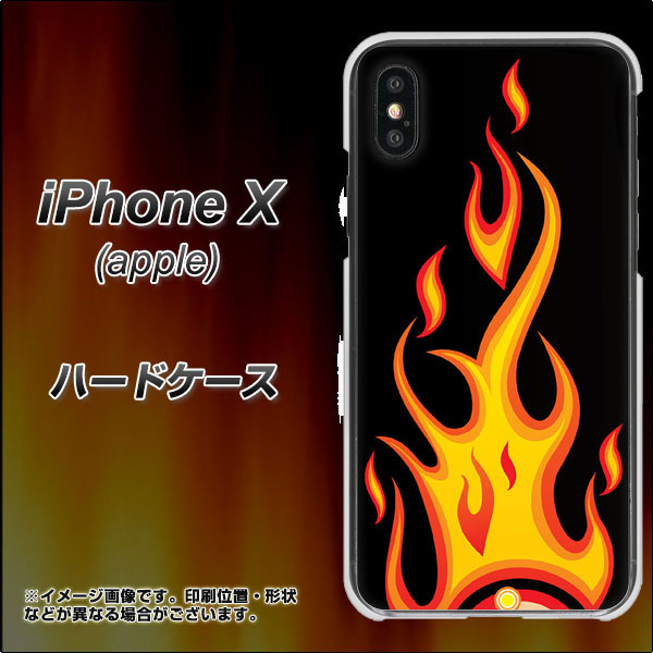 iPhone X 高画質仕上げ 背面印刷 ハードケース【010 ファイヤー】