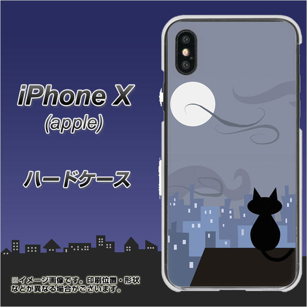 iPhone X 高画質仕上げ 背面印刷 ハードケース【012 屋根の上のねこ】