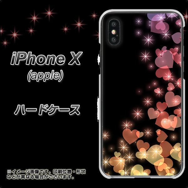iPhone X 高画質仕上げ 背面印刷 ハードケース【020 夜のきらめきハート】
