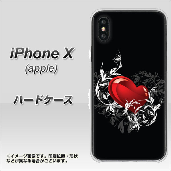iPhone X 高画質仕上げ 背面印刷 ハードケース【032 クリスタルハート】