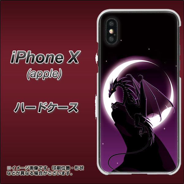 iPhone X 高画質仕上げ 背面印刷 ハードケース【037 三日月とドラゴン】