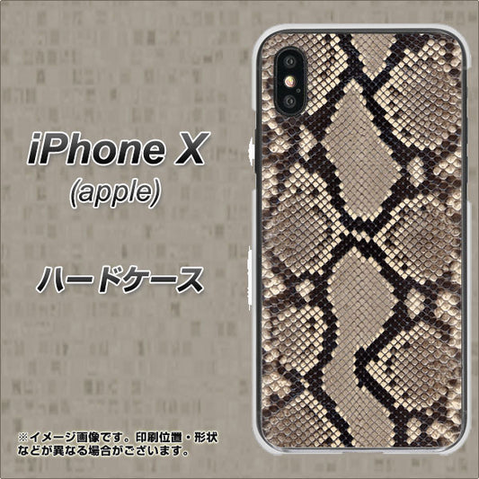 iPhone X 高画質仕上げ 背面印刷 ハードケース【049 ヘビ柄】