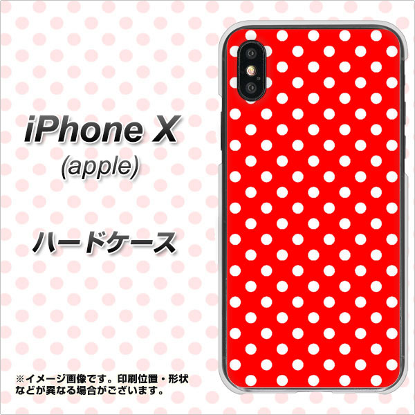 iPhone X 高画質仕上げ 背面印刷 ハードケース【055 シンプル柄(水玉) レッド】