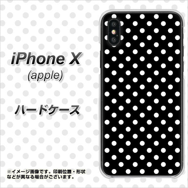 iPhone X 高画質仕上げ 背面印刷 ハードケース【059 シンプル柄(水玉) ブラック】