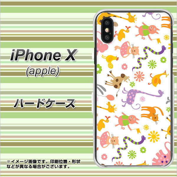 iPhone X 高画質仕上げ 背面印刷 ハードケース【134 Harry up!】