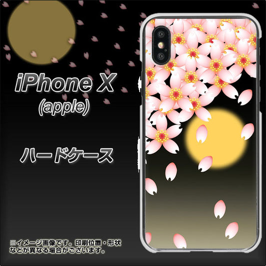 iPhone X 高画質仕上げ 背面印刷 ハードケース【136 満月と夜桜】