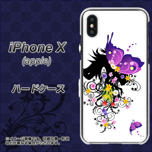 iPhone X 高画質仕上げ 背面印刷 ハードケース【146 蝶の精と春の花】
